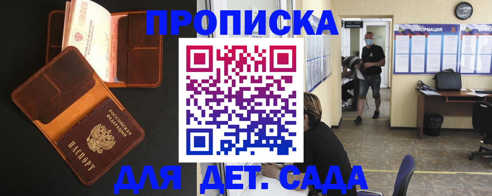 регистрация для школы в Новой Ляле